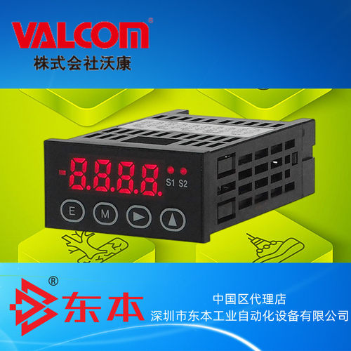 “VSM3”已经转换为“VSM3B”日本VALCOM沃康数字面板仪表指示计