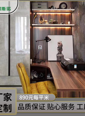 北京厂家全屋定制现代简约家用卧室台式电脑桌书桌柜一体组合