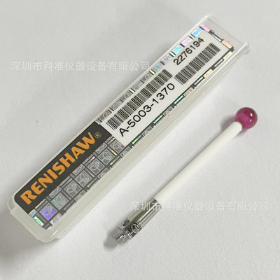 英国雷尼绍测针5003系列