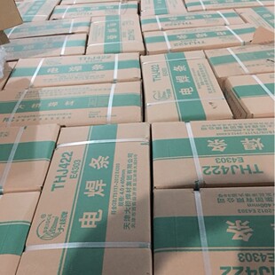 天津大桥焊条批发THJ422(E4303)电焊条（现货批发）