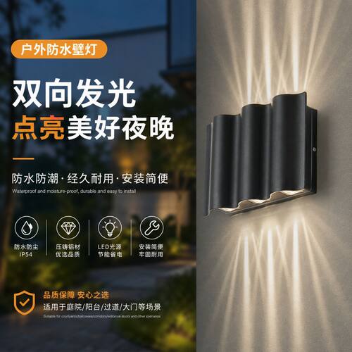 户外防水外墙灯大门口庭院灯室外超亮灯具led灯北欧门柱露台壁灯