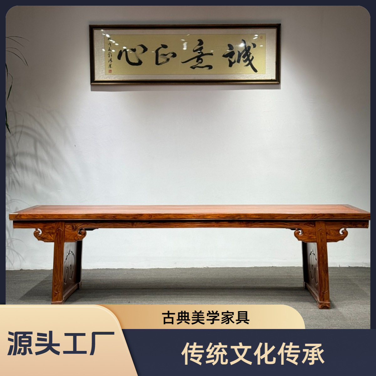 海南黄花梨降香黄檀3米画案古典书法茶台办公桌榫卯书法桌书画桌