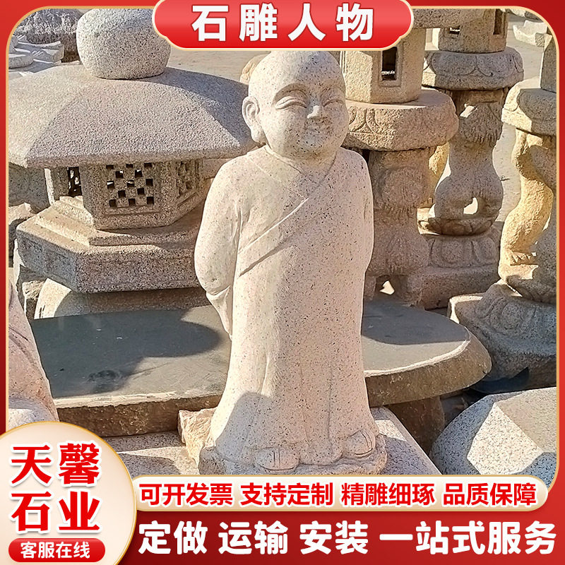 石雕孔子雕像 汉白玉学校孟子老子孔夫子名人公园雕塑领袖石雕像
