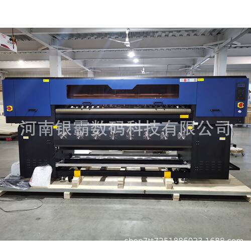 数码工业型热升华打纸机 日本喷头高速热转印打印机 涤纶布印花机