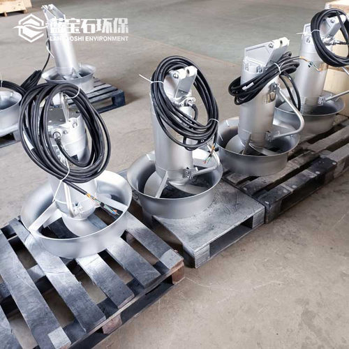 淹没式混合搅拌泵QJB3/8-400/3-740S不锈钢潜水搅拌器导杆起吊架