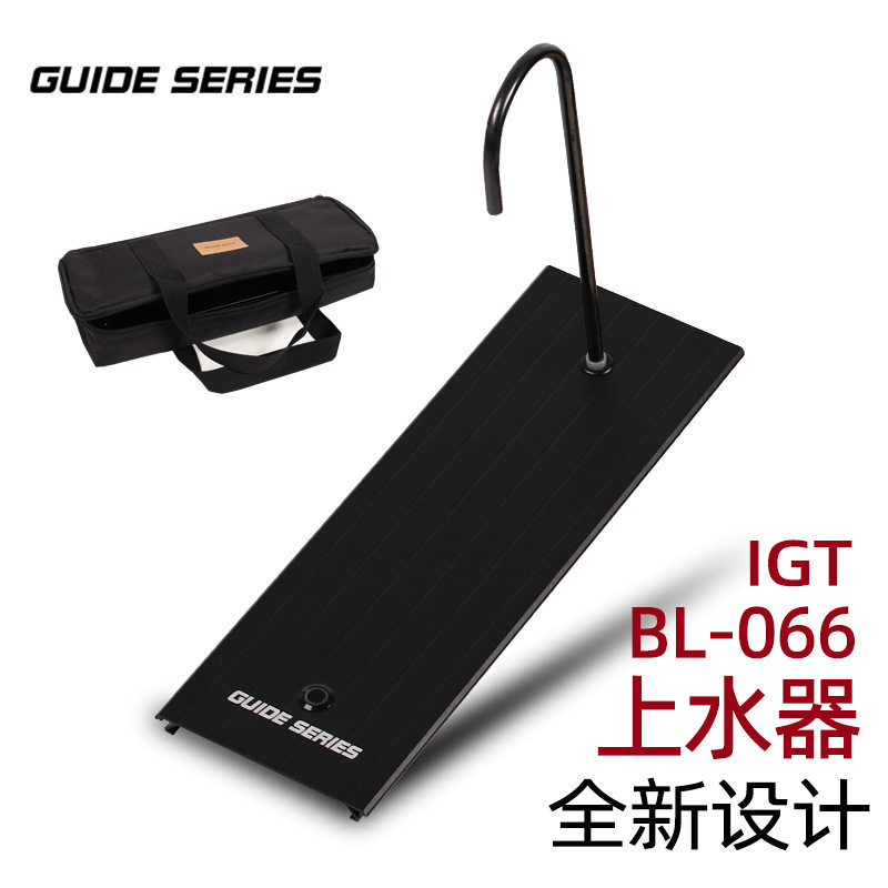 山野时空GuideSeries步林BL066半单元户外IGT桌0.5单元电动上水器图片