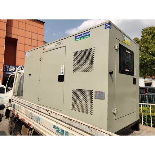 云南昆明广西玉柴动力配新斯通50KW双电源全自动静音柴油发电机