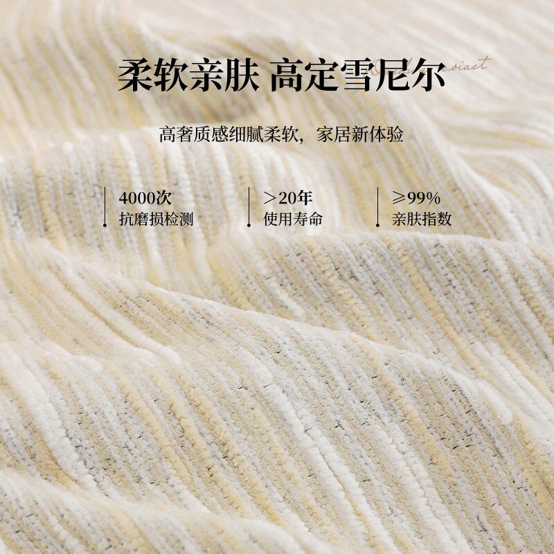 中古风沙发巾一整张全盖沙发套罩2025新款四季通用防猫抓全包盖布