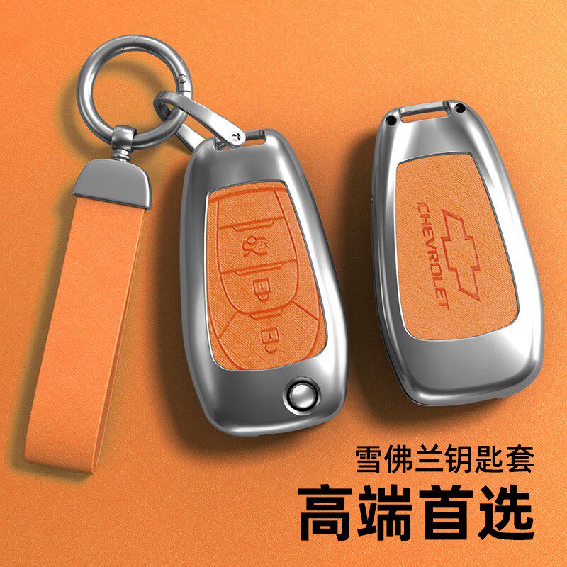 雪佛兰科鲁泽钥匙套迈锐宝xl科鲁兹科沃兹探界者创酷赛欧金属壳扣