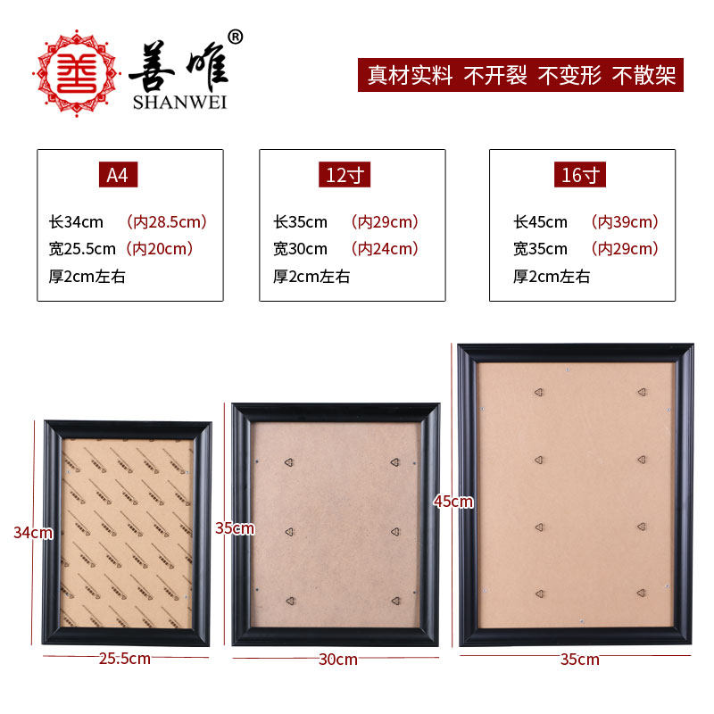 定制照片制作洗老人相框遗像遗照框实木12寸16寸A4供奉架挂墙摆台