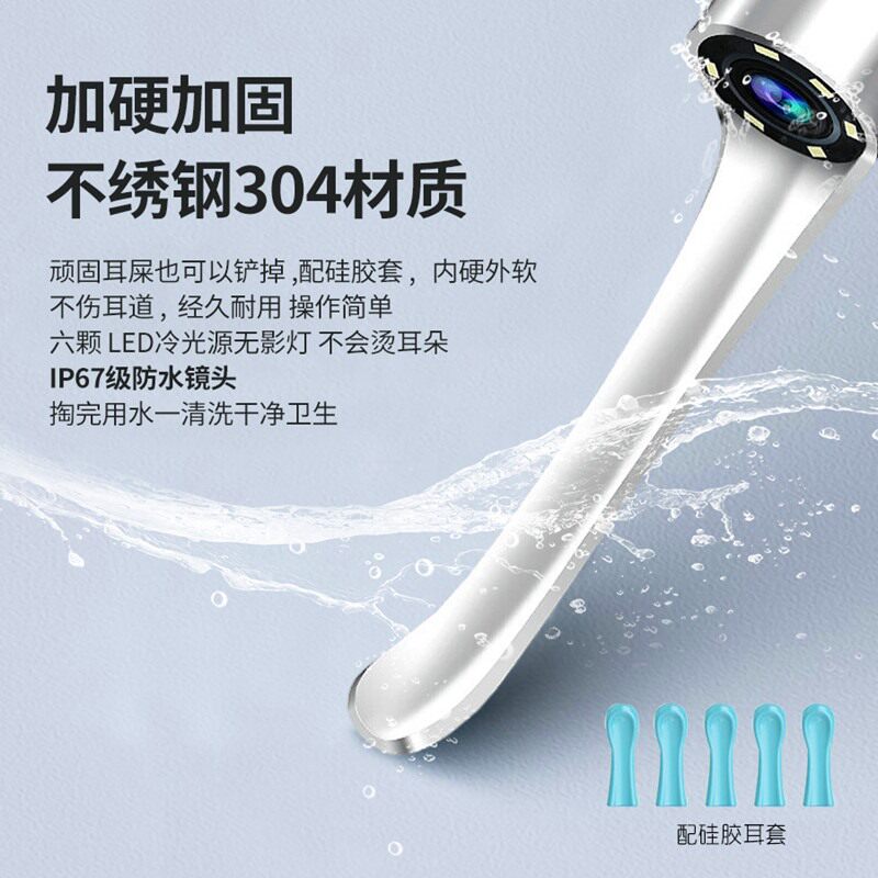 途途兔可视掏耳勺高清采耳神器挖耳朵发光耳镜儿童带灯洁耳器家用