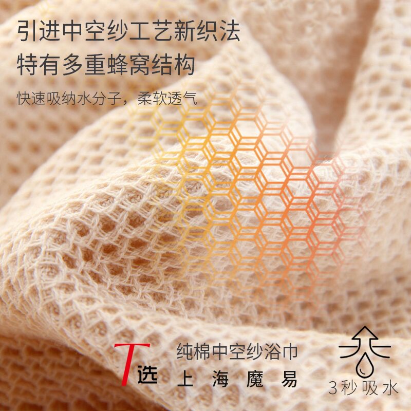 素朴浴巾纯棉吸水柔软不掉毛蜂窝蜂巢全棉家用国潮2021新款夏季薄