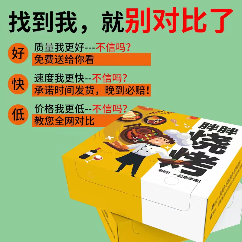 广告纸巾定制可印LOGO商用纸抽餐巾纸定做餐厅饭店盒装卫生纸订制