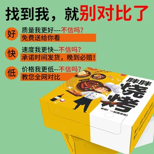 卫生纸订制 广告纸巾定制可印LOGO商用纸抽餐巾纸定做餐厅饭店盒装