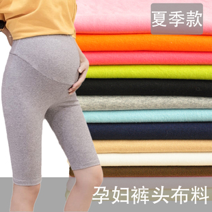 口领口裤 秋衣袖 头孕妇裤 脚针织面料 1薄全棉弹力螺纹布料托腹裤