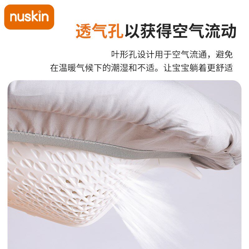 nuskin成长椅新生儿配件宝宝餐椅睡篮0-6个月初生儿躺椅儿童摇椅