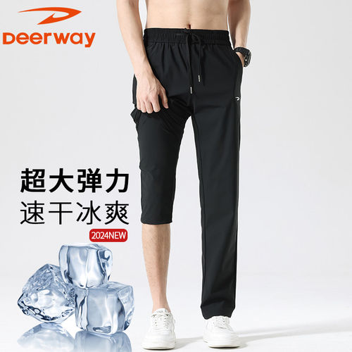 德尔惠夏季新款轻薄透气凉感冰丝裤男士潮流百搭空调裤休闲长裤子