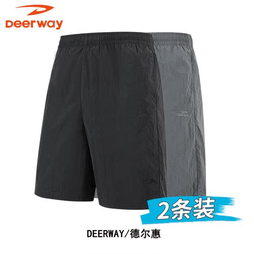 德尔惠超值两条装运动短裤