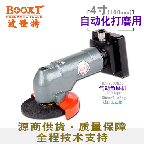 BOOXTBX-2500BZD机器人气动