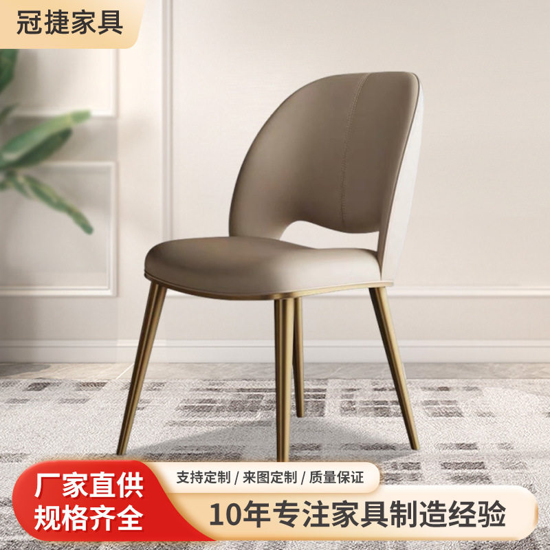 现代简约意式超纤皮高弹性海绵不锈钢脚家用椅子酒店咖啡厅洽谈椅
