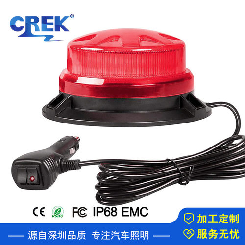 12V24VLED警示灯工程机械农机车叉车爆闪灯磁吸车顶LED警示灯