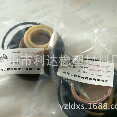 厂家优质供应山推TY160推土机涨紧缸密封环修理包质优价廉规格齐