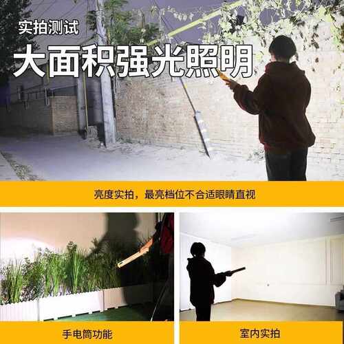 ?充电式应急照明灯户外露营led灯超长续航摆摊地摊夜市灯114