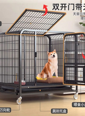狗笼子中型大型犬家用带厕所分离室内加粗宠物笼金毛拉布拉多狗笼