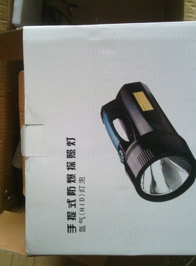 AD-5800B探照灯，BJ928BHID探照灯,AD-5800B防照灯