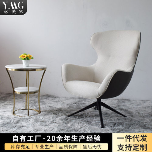 意美家意式极简创意休闲椅皮布搭配单人椅酒店样板房别墅DXS498