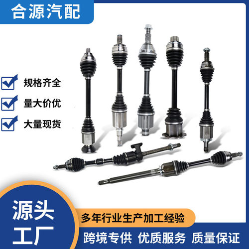 奔驰A169/245/169带支架前半轴
