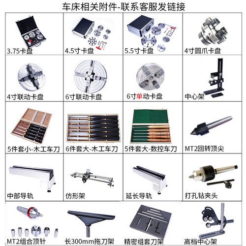 木工数控车床卡盘架舍弃刀导轨