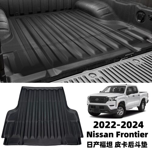 适用于2022-2024款Frontier后斗垫皮卡专用车斗垫福坦皮卡车床垫
