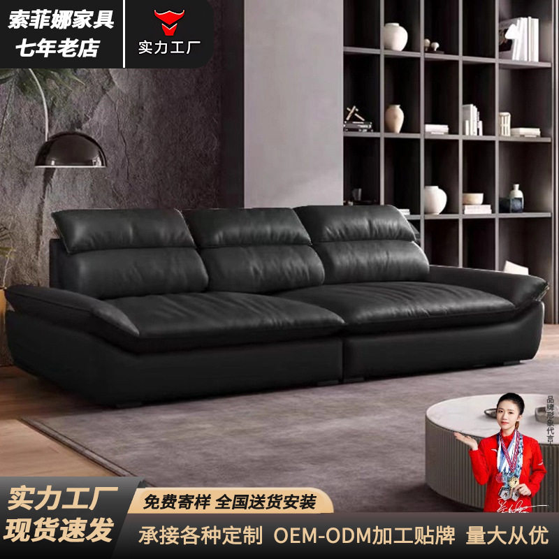 意式极简真皮沙发小户型直排沙发耳机线夹