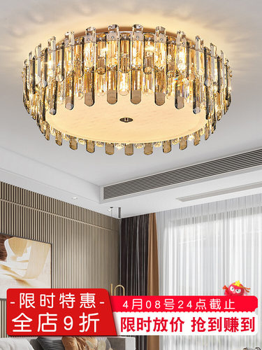 水晶灯客厅灯吸顶大灯豪华大