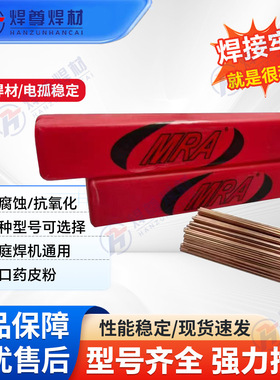 德国MRA模具焊丝 SKD11 SKD61 H13 P20Ni NAK80 模具修补氩弧焊丝