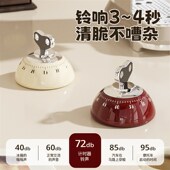 机械计时器厨房磁吸做饭定时提醒器儿童可视化时间管理倒计时闹钟