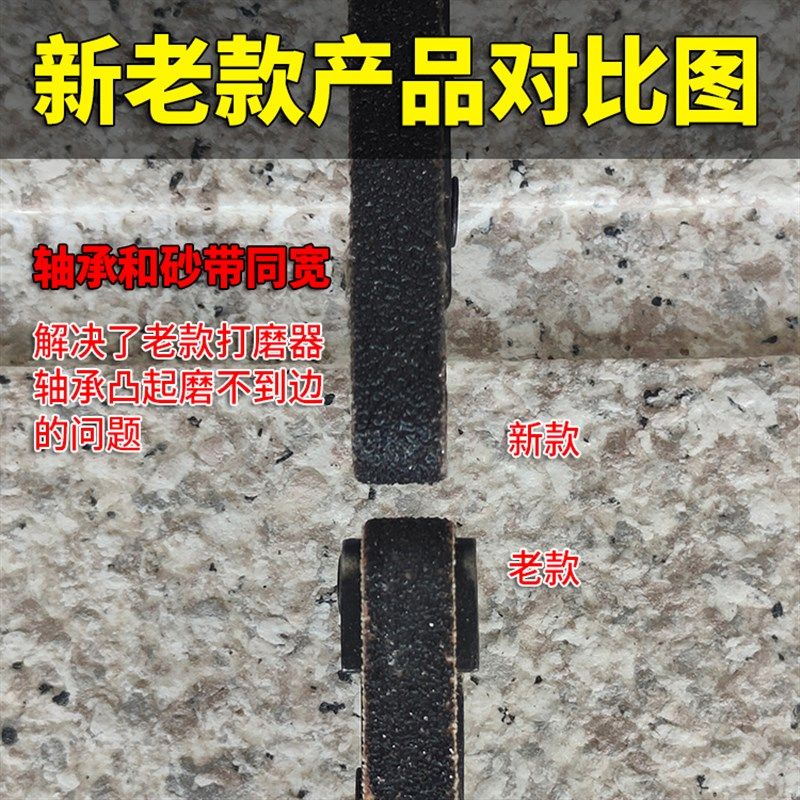 气动砂带机水包砂打磨器磨槽神器仿石漆凹槽深槽磨边工具外墙锉刀