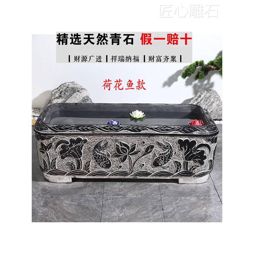 天然石鱼缸青石彷古福字荷花缸庭院养鱼池水缸户雕外缸老石式石槽