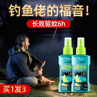 户外夜钓驱蚊虫钓鱼防蚊虫水喷雾剂神器随身避蚊胺原液乳蚊不叮咬