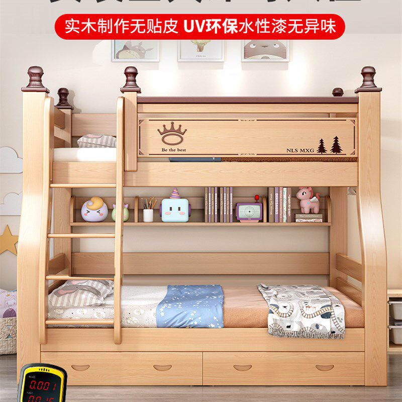 橡胶木上下床双层床两层子母床双人高低床小户型上下铺木床儿童床
