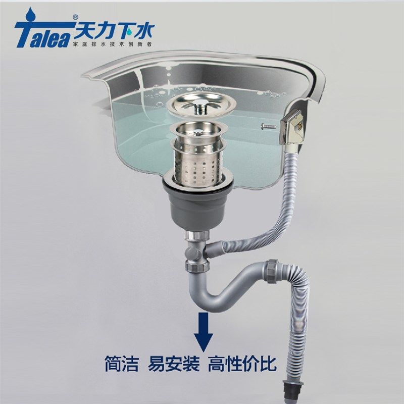 欧派厨房单水槽提篮下水器11/14 洗菜盆配件下水头洗碗池排水管