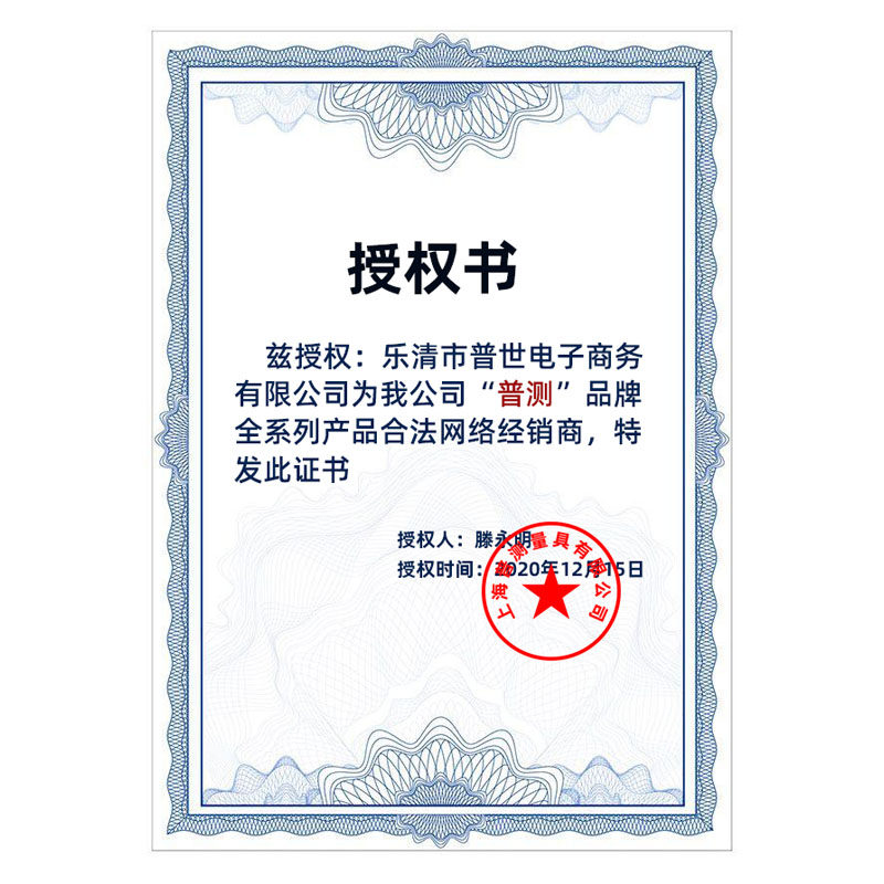 外径千分尺0-25-50mm螺旋测微器工业级0.01高精度螺纹测厚仪数显