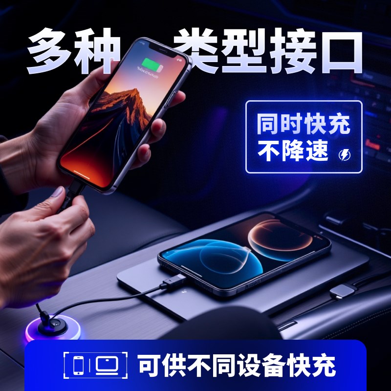 奥迪a6l车载充电器超级快充点烟器转换插头一拖二车充隐藏式隐形