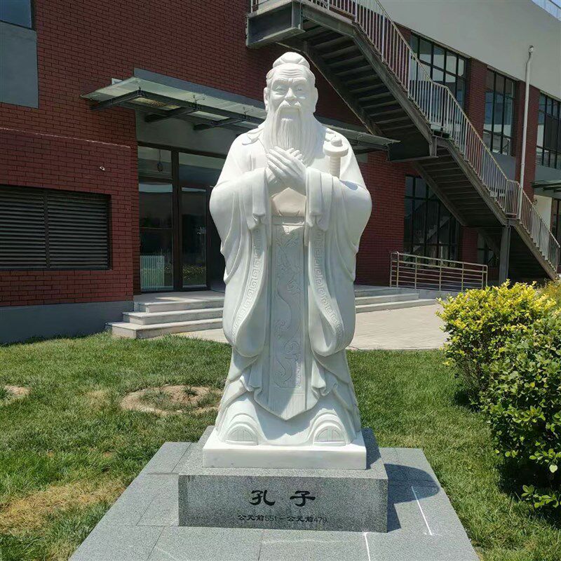 石雕孔子人物雕塑孟子陶行知历史人物雕像校园城市广场大型雕塑