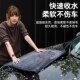 汽车专用吸水无痕小辫子擦车毛巾洗车不留水印擦车布超细纤维抹布