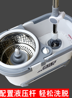 洁仕宝大观园旋转拖把加大号盘不锈钢杆干湿两用家用墩布桶免手洗