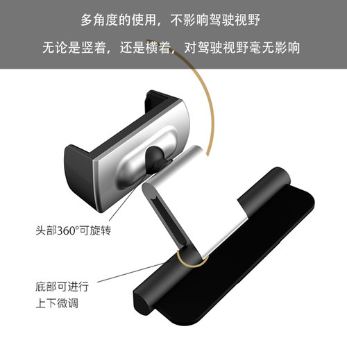 汽车CD口车载手机支架车用出风口创意导航支撑架卡扣式多功能通用