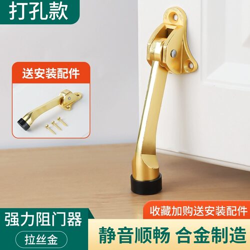 门挡阻门器酒店安全女生独居防盗家用堵门抵顶门门阻防撞报警神器