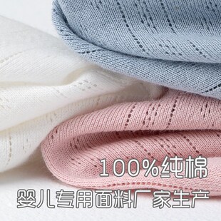 婴儿长袖T恤宝宝夏季春秋网眼透气男童无骨幼儿a类衣服薄款纯棉女